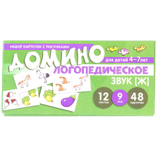 Набор карточек с рисунками. Домино логопедическое. Звук [Ж]. Для детей 4-7 лет