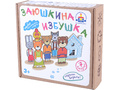 Набор деревянный "Персонажи сказки Заюшкина избушка" (остатки) Набор деревянный "Персонажи сказки Заюшкина избушка" (остатки)