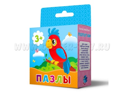 Пазл "Животные. Попугай" (16 дет.) Пазл "Животные. Попугай" (16 дет.)