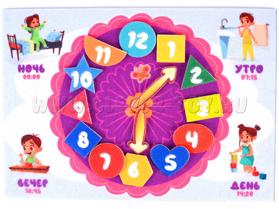 Часы (фетр) Часы (фетр)