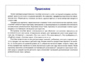 Картотека предметных картинок 07. Первоцветы, полевые, луговые, садовые цветы. 3-7 лет. ФГОС Картотека предметных картинок 07. Первоцветы, полевые, луговые, садовые цветы. 3-7 лет. ФГОС