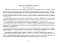 Картотека предметных картинок 08. Музыкальные инструменты. 3-7 лет. ФГОС. Дидактический материал Картотека предметных картинок 08. Музыкальные инструменты. 3-7 лет. ФГОС. Дидактический материал
