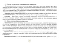 Картотека предметных картинок 08. Музыкальные инструменты. 3-7 лет. ФГОС. Дидактический материал Картотека предметных картинок 08. Музыкальные инструменты. 3-7 лет. ФГОС. Дидактический материал