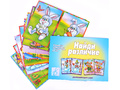 Развивающая игра "Найди различие" Развивающая игра "Найди различие"