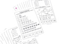 Игра "Складываем-вычитаем" (Папка дошкольника) Игра "Складываем-вычитаем" (Папка дошкольника)