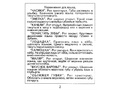 Логопедическая тетрадь на звуки З,З',Ц Логопедическая тетрадь на звуки З,З',Ц