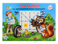 Считалки на математическом планшете (игровой материал, 3-7 лет) Считалки на математическом планшете (игровой материал, 3-7 лет)
