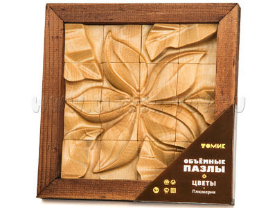 Пазл деревянный объемный "Плюмерия" (16 деталей) Пазл деревянный объемный "Плюмерия" (16 деталей)