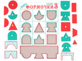 Игра Воскобовича "Логоформочки 3" (с держателем) Игра Воскобовича "Логоформочки 3" (с держателем)