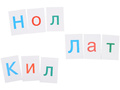 Касса букв Касса букв