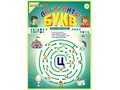 Пособие Лабиринты Букв. Выпуск 2 (Согласные) Приложение к игровизору Пособие Лабиринты Букв. Выпуск 2 (Согласные) Приложение к игровизору
