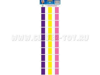 Раздаточный материал "Прямоугольники" - остатки Раздаточный материал "Прямоугольники" - остатки