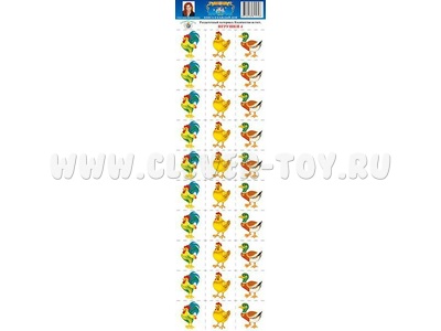Раздаточный материал "Игрушки 4" Раздаточный материал "Игрушки 4"