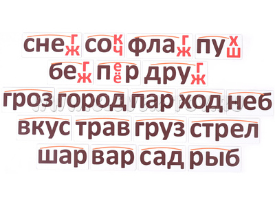 Набор магнитных карточек "Морфемный конструктор, корни-2"