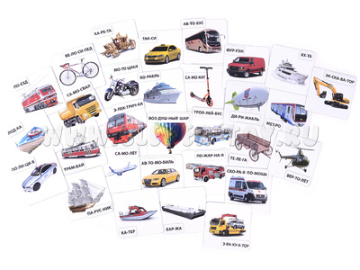Набор магнитных карточек "Транспорт"*