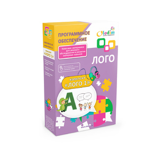 Программное обеспечение "Лого-1"