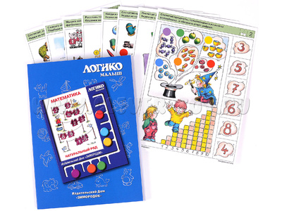 ЛОГИКО-Малыш. Математика. Натуральный ряд (набор карточек для планшета) ЛОГИКО-Малыш. Математика. Натуральный ряд (набор карточек для планшета)