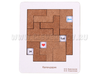 Головоломка "Календарик" (хдф) Головоломка "Календарик" (хдф)