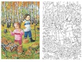 Раскраска Четыре сезона (4 раскраски) Раскраска Четыре сезона (4 раскраски)