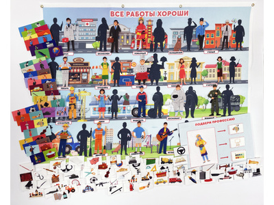 Панно "Профессии" Панно "Профессии"