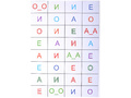 Магнитная орфография (безударные гласные, 1 класс) "Храм Спас-на-Крови" Магнитная орфография (безударные гласные, 1 класс) "Храм Спас-на-Крови"