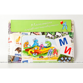 Магнитный алфавит-перевертыш "Волк и семеро козлят"