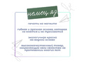 Магнитная карточка "немец. яз." (фон зелёный)
