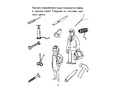 Набор рабочих тетрадей 20 шт. Я узнаю мир 6-7 лет ФГОС ДО Ч/Б