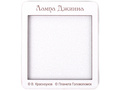 Головоломка "Лампа Джина" (хдф)